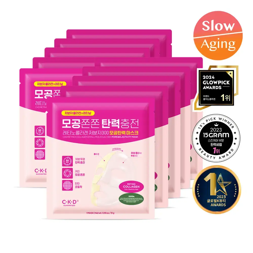[대용량] CKD 레티노콜라겐 저분자 300 모공탄력 마스크 10매